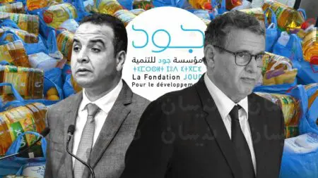 استقالة جديدة من الأحرار تكشف عن تورط الحزب في توزيع “قفة جود”