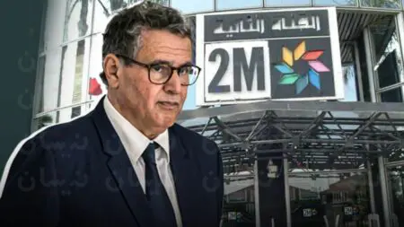 فيدرالية اليسار تدين بث وصلة إشهارية تروج لـ”إنجازات وهمية” للحكومة