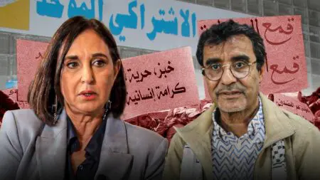 خلافات تعصف برفاق العسري بعد تهميشهم في مؤتمر AMDH