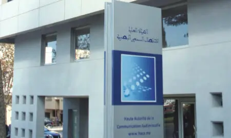 الهاكا : تواضع حضور السياسين في البرامج والنشرات الإخبارية مقابل الجمعويين