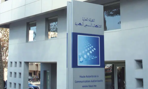 الهاكا : تواضع حضور السياسين في البرامج والنشرات الإخبارية مقابل الجمعويين