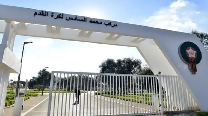 التحاق اللاعبين بمعسكر المنتخب الوطني بمركب محمد السادس لكرة القدم بالمعمورة