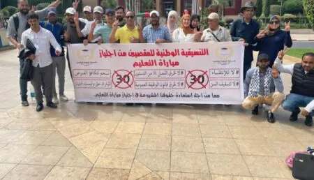 تسقيف سن التوظيف.. شبكة تطرق باب وسيط المملكة