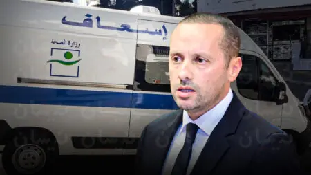التهراوي يتغنى بالإصلاح ومستشفى في خريبكة بلا إسعاف منذ يوليوز