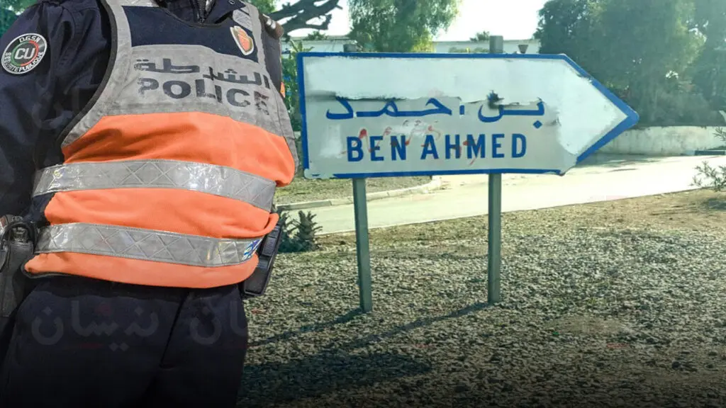 الأمن الوطني يوقف مروّج وشاية كاذبة حول جريمة وهمية بـ “ابن أحمد”