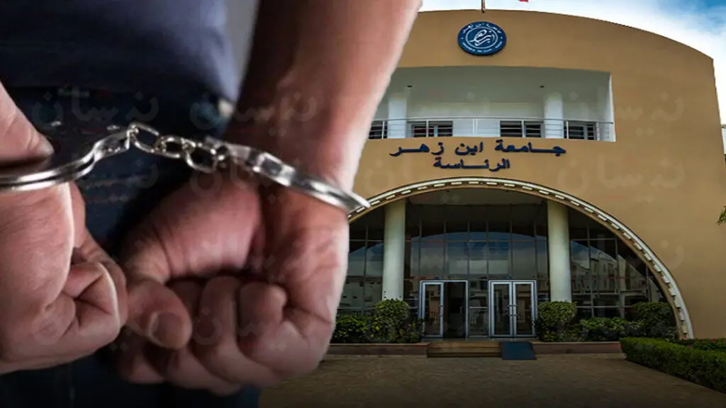 فضيحة بيع الماستر والدكتوراة تهدد بسقوط أسماء جديدة