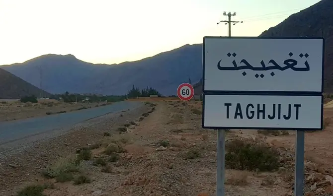 انتقادات لغياب تجهيزات الإطفاء بعد حريق واحة تغجيجت بكلميم