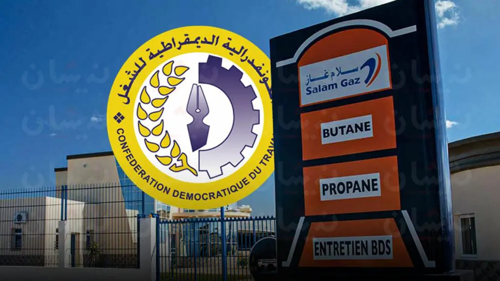 نقابة البترول والغاز تستنكر التضييق على الحريات النقابية بمكناس