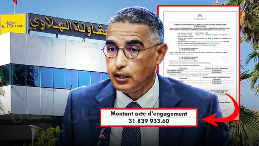 “الرباط للتهيئة” تفوت صفقة جديدة بـ 3.1 مليار لشركة “الهلاوي”