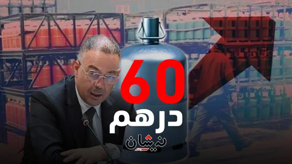 موعد الزيادة الثانية في “البوطا”..الحكومة تلتزم الصمت
