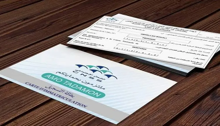 مطالب بإعادة العمل بـ”راميد” بعد إقصاء عشرات الآلاف من التغطية الصحية