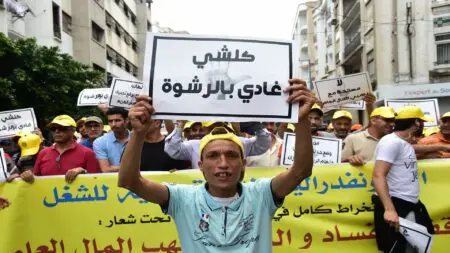 “دولة داخل الدولة”.. الغلوسي يحذّر من مسار تشريعي لتحصين الفساد