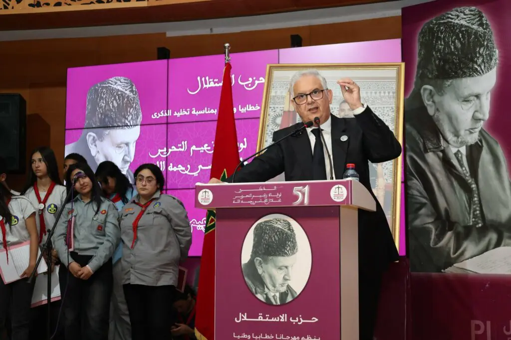 في ذكرى رحيل علال الفاسي.. بركة: المغاربة مفتخرون بدبلوماسيتهم وموحدون وراء الملك