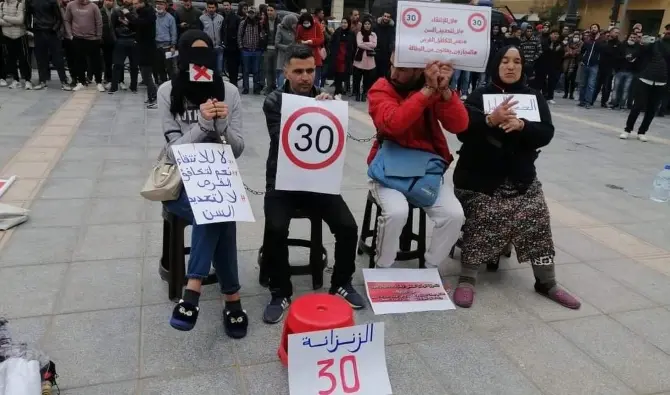 مبادرة تشريعية لرفع السن في مباريات التعليم إلى 40 سنة