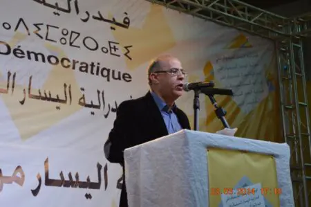 فيدرالية اليسار تحتج على “الإساءة” لمستشاريها بالرباط