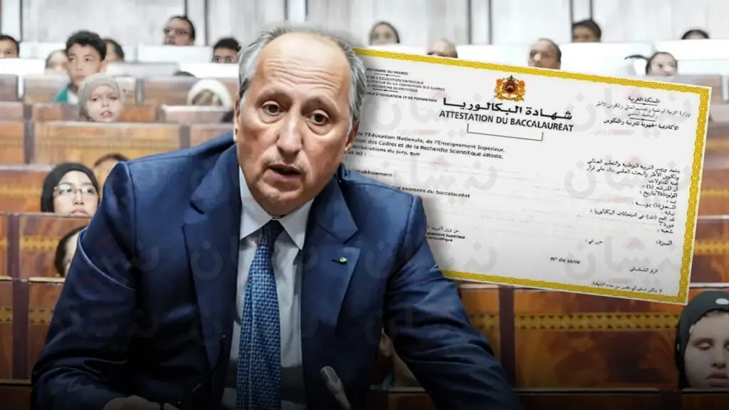 احتجاز شهادات الباكالوريا.. ابتزاز جديد للأسر وسط صمت وزارة التربية!