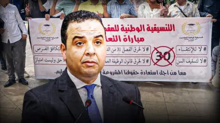 ثغرة تقنية “مشبوهة” تتصدى لعريضة إلغاء تسقيف سن مباراة التعليم