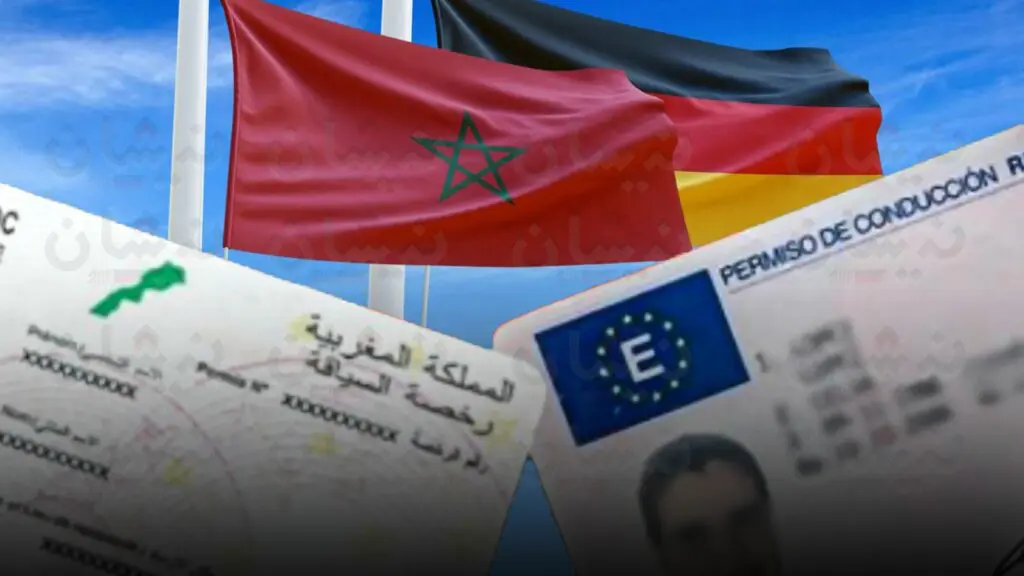 المغرب يطالب بمفاوضات مع برلين لإنهاء معاناة الجالية مع رخص السياقة