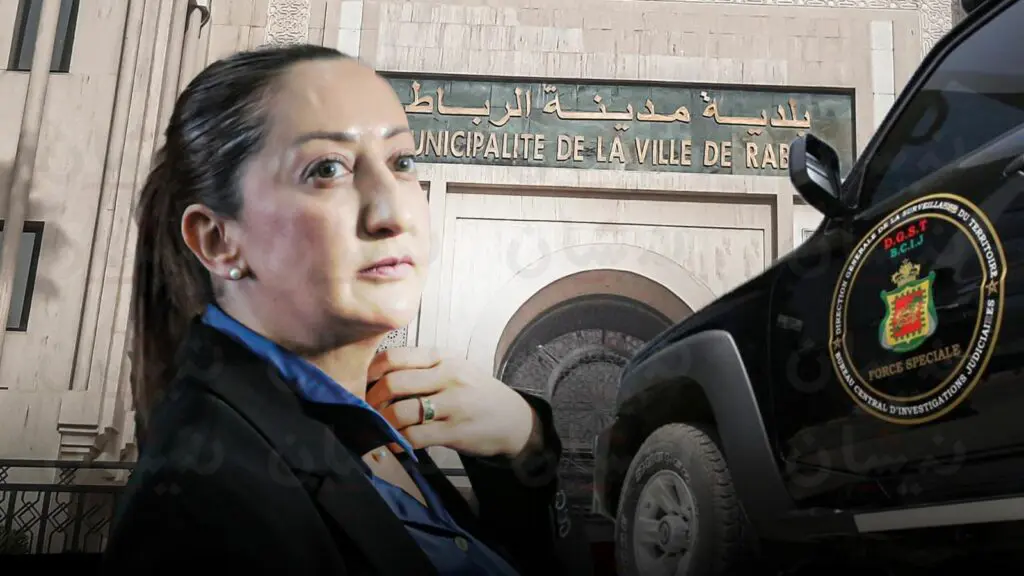 الفرقة الوطنية تستمع لمسؤولين في جماعة الرباط