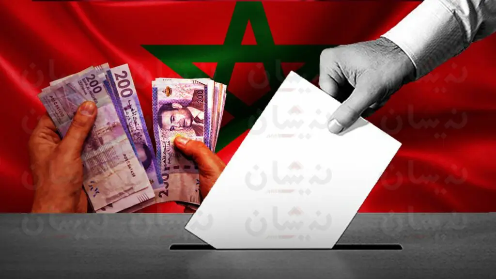 الفساد الانتخابي..هل حانت ساعة الحسم؟