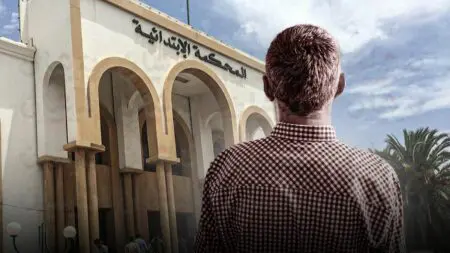 ابتدائية أكادير تدين أستاذا جامعيًا في قضية سرقة علمية