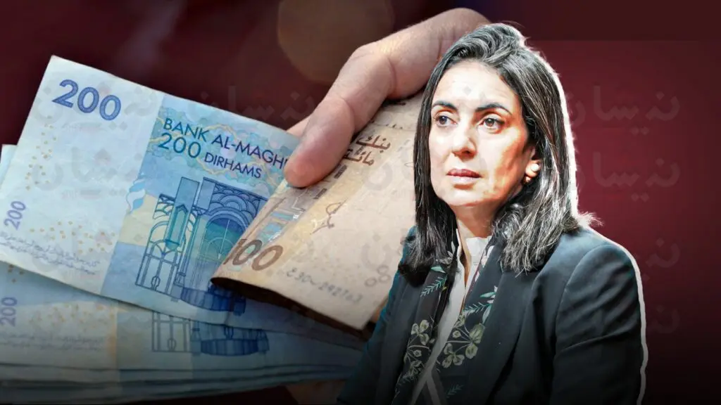 وزارة المالية تضع ترتيبات صرف 500 درهم للموظفين و1000 درهم لمهنيي الصحة