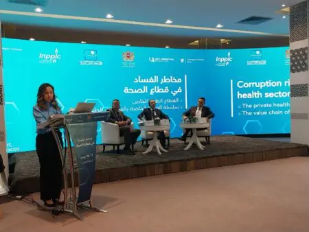 هيئة النزاهة تفتح ملف فساد الصحة… والمصحات الخاصة تحت المجهر