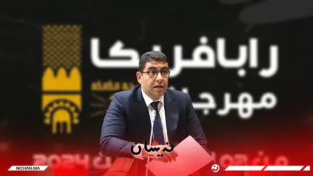 وزارة “بنسعيد” تخصص ازيد من المليار لإنجاز منصة مهرجان “رابافريكا”