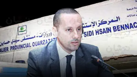 اتهامات بالتسلط والفوضى داخل المركز الاستشفائي الاقليمي بورزازات