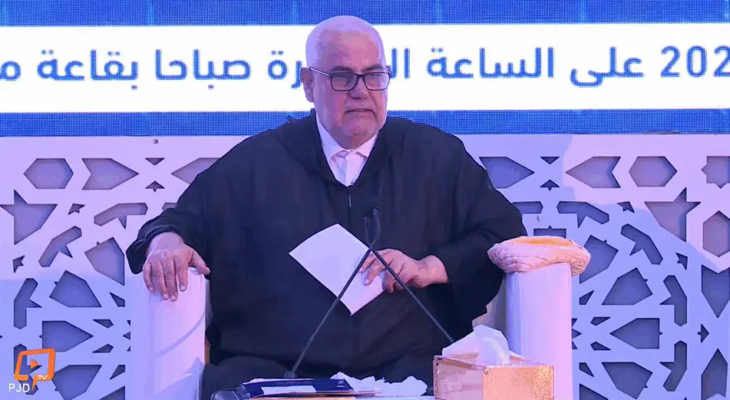 بنكيران يتوقع عودة “البيجيدي” لتصدر انتخابات 2026