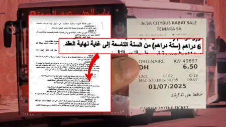 بعد دعم سخي من الدولة.. وثيقة تكشف زيادة غير قانونية في تذاكر “الطوبيسات”