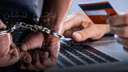 تحت غطاء “جوائز ومساعدات”.. نصابون يستولون على حسابات بنكية بوجدة