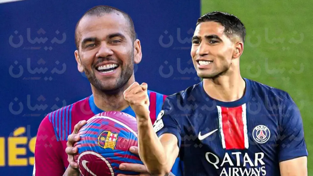 أشرف حكيمي يحطم رقم داني ألفيس التاريخي