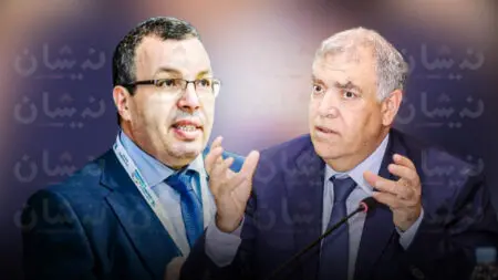 إغلاق مركز للمبادرة الوطنية تحول إلى فندق بسيدي قاسم