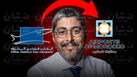 مكتب الفقير يتخلى عن الطائرة ويستعين بالزليج في هويته البصرية الجديدة