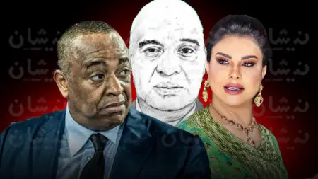 دفاع الناصري يشدد على استدعاء لطيفة رأفت بعد غيابها عن جلسة “إسكوبار الصحراء”