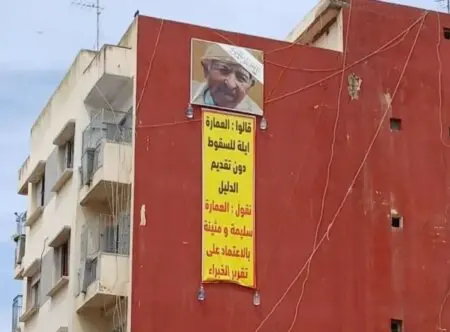 “مشروع “المحج الملكي” بالبيضاء يهدد عمارة مقاوم بارز بالهدم