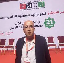 فيدرالية الناشرين تحتج على “الإقصاء الفظيع” في تمرير قوانين الصحافة