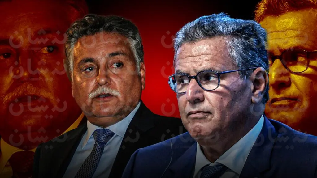حزب الكتاب : حكومة أخنوش الأضعف منذ عقود وعاجزة عن مواجهة “الأزمات”