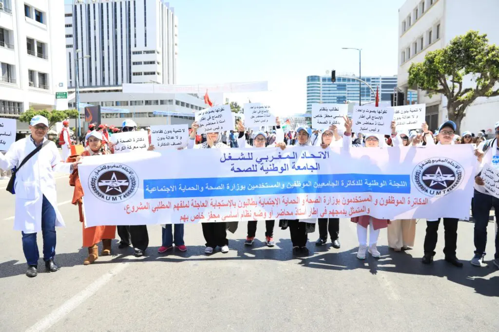 دكاترة وزارة الصحة يستنكرون تهميش مطالبهم وغياب إرادة الحل