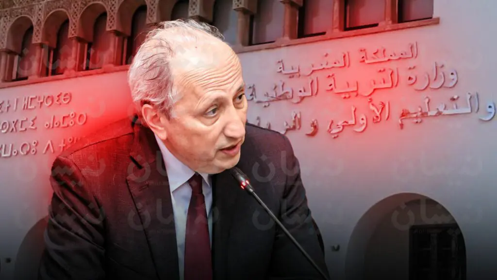 أنقذوا التعليم من الوزير برادة