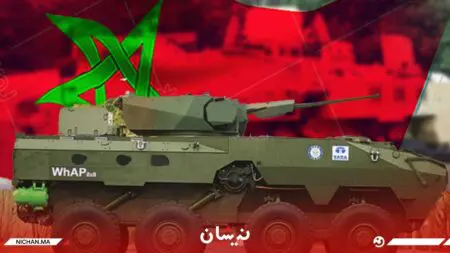 المغرب يشرع في إنتاج مدرعات عسكرية WhAP 8×8 في “برشيد”
