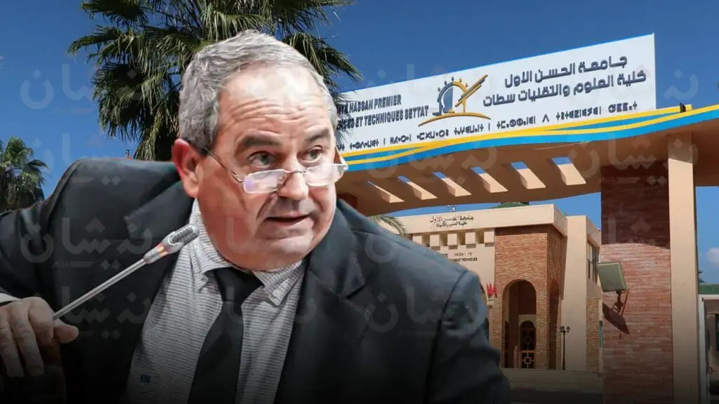 اتهامات بسوء التدبير تعيد التوتر إلى كلية العلوم بسطات