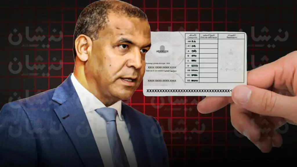 مواطنون يشكون رفض وكالة بريدية بالرباط لـ “ملفات البيرمي” بسبب العنوان