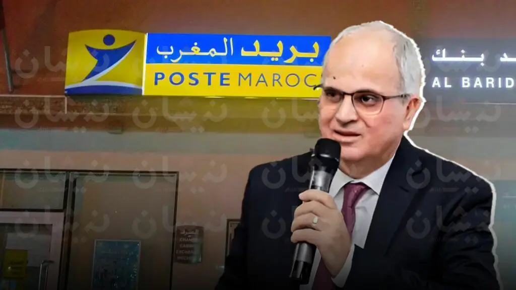 غليان داخل بريد بنك وزان بسبب “تعيين غامض” أحمد أمين بنجلون التويمي، المدير العام لبريد المغرب Groupe Barid Al-Maghrib