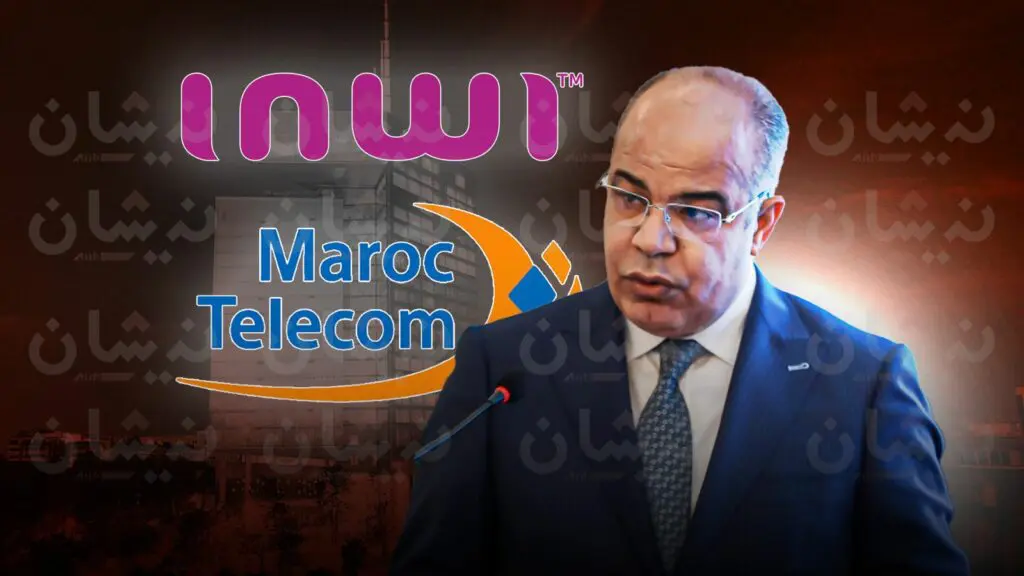 ملياني مديرا عاما للشركتين الجديدتين لاتصالات المغرب “وإنوي”