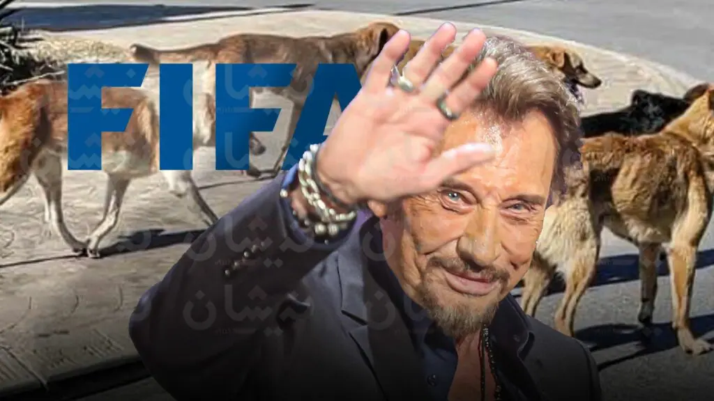 فنان فرنسي يطالب الفيفا بمعاقبة المغرب بسبب “الكلاب الضالة”