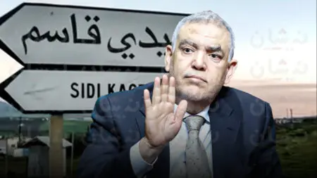 اتهامات بالفساد وسوء التدبير تلاحق جماعات بإقليم سيدي قاسم
