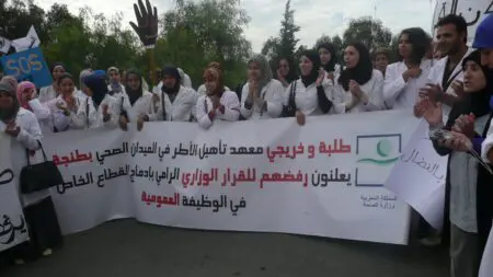 شحّ المناصب يفاقم بطالة الممرضين وتقنيي الصحة بجهة طنجة