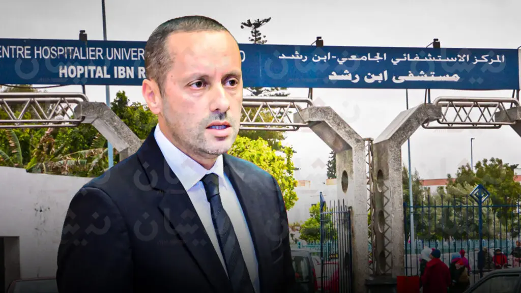“سماسرة” يتاجرون في المرضى بمستشفى ابن رشد بالبيضاء